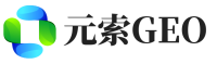 黄山元索GEO